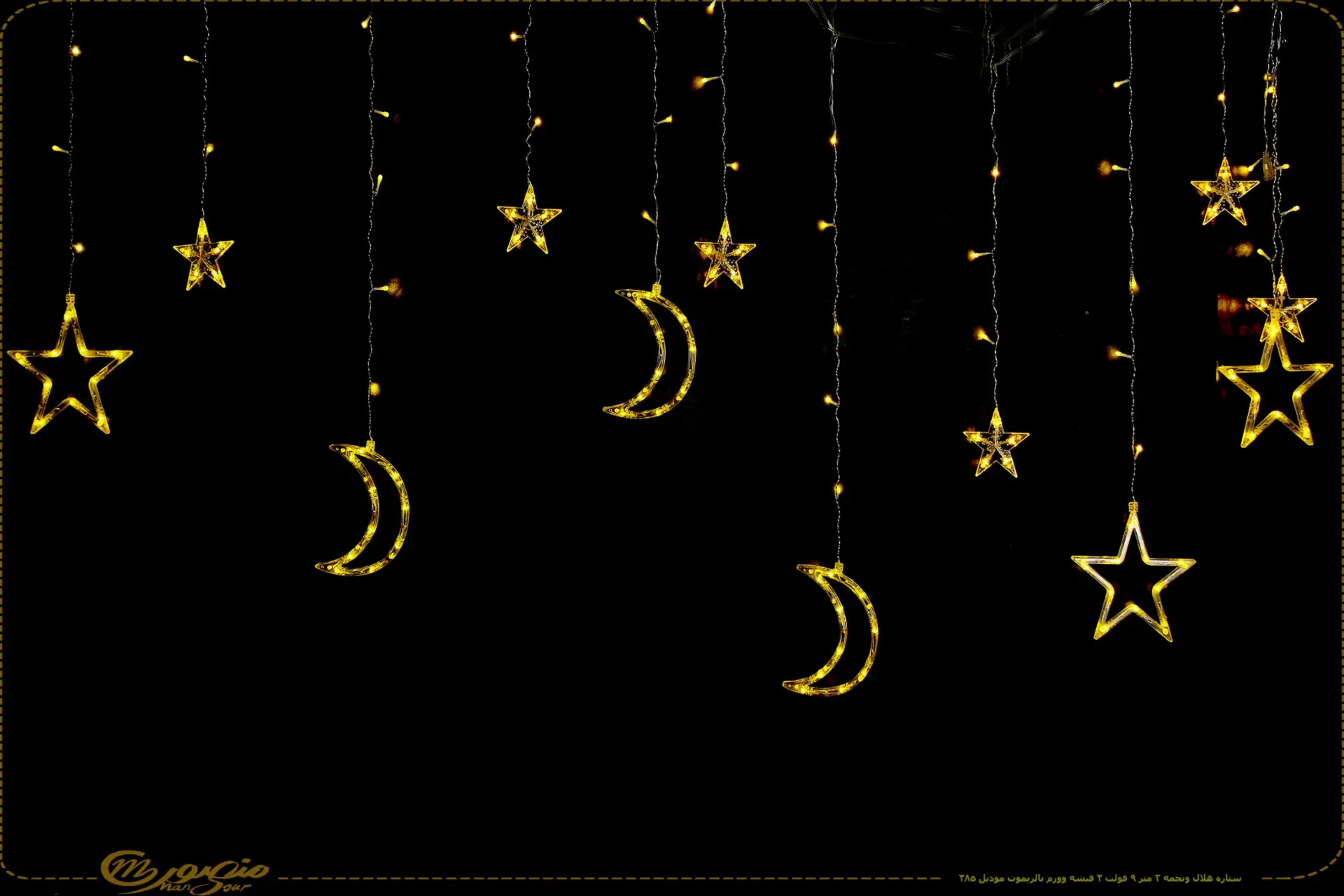 ستاره هلال ونجمه اوبال بشريط ليد وورم 3 متر موديل 288 29061
